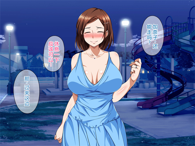 里番库之[ピンクの蛇口] 人妻同窓会