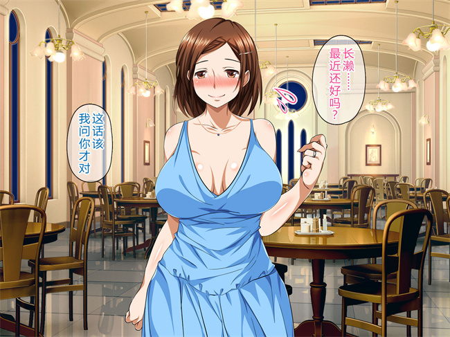 里番库之[ピンクの蛇口] 人妻同窓会