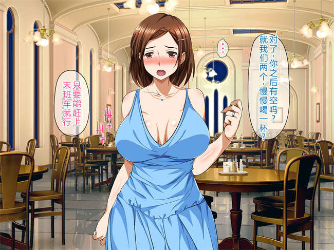 里番库之[ピンクの蛇口] 人妻同窓会
