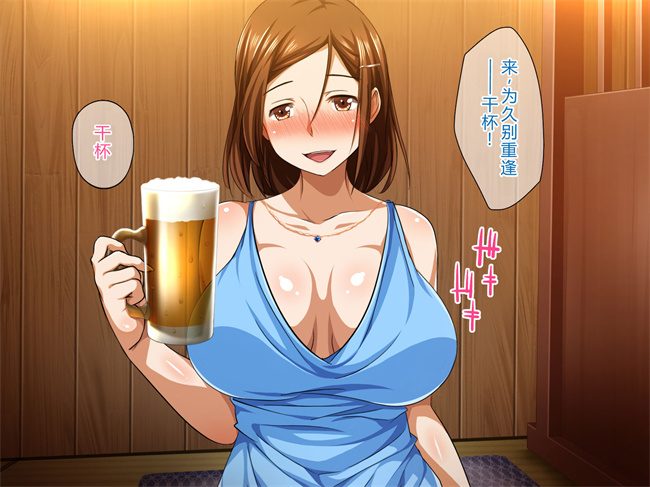 里番库之[ピンクの蛇口] 人妻同窓会