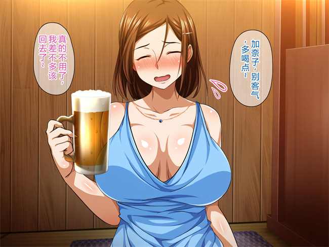 里番库之[ピンクの蛇口] 人妻同窓会