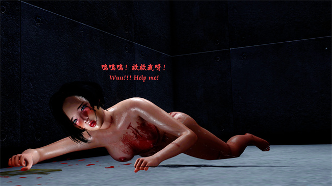 [3D]h漫画之性感小模特Amy的噩梦04话