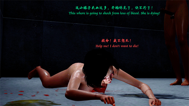 [3D]h漫画之性感小模特Amy的噩梦04话