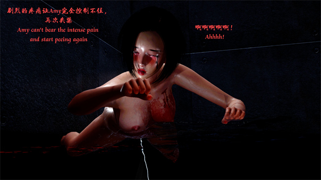[3D]h漫画之性感小模特Amy的噩梦04话