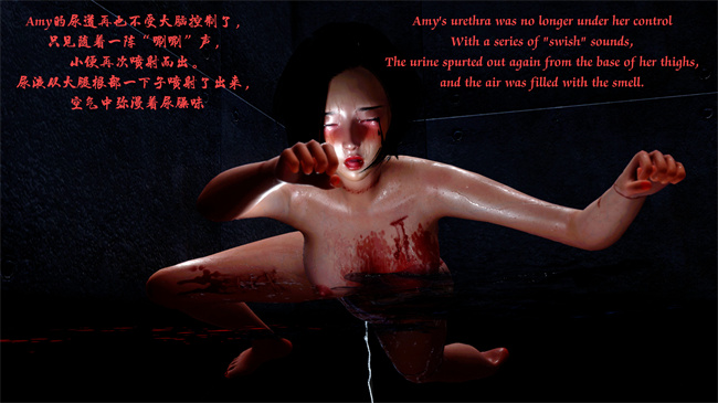 [3D]h漫画之性感小模特Amy的噩梦04话
