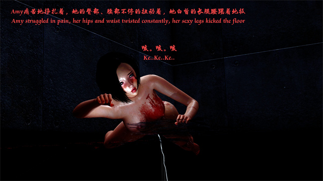 [3D]h漫画之性感小模特Amy的噩梦04话