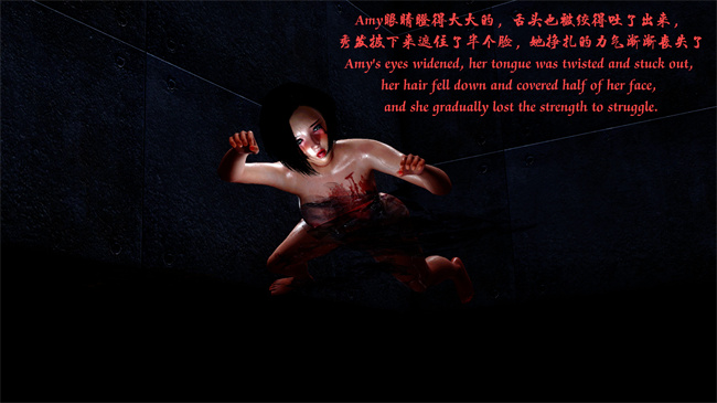 [3D]h漫画之性感小模特Amy的噩梦04话