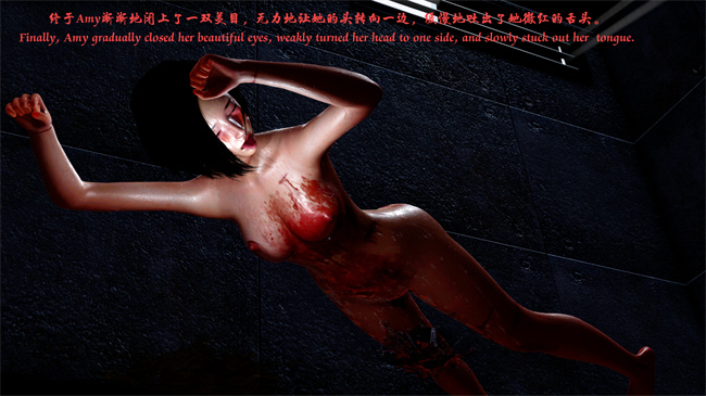 [3D]h漫画之性感小模特Amy的噩梦04话