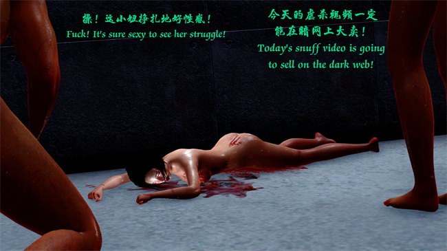 [3D]h漫画之性感小模特Amy的噩梦04话