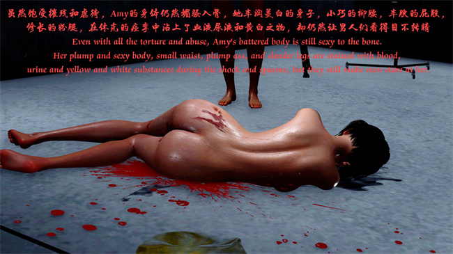 [3D]h漫画之性感小模特Amy的噩梦04话