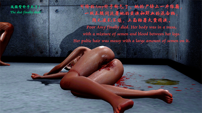 [3D]h漫画之性感小模特Amy的噩梦04话