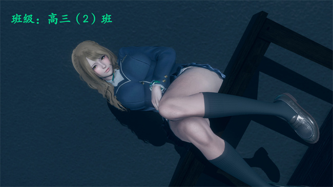 [3D]h漫画之性感小模特Amy的噩梦04话