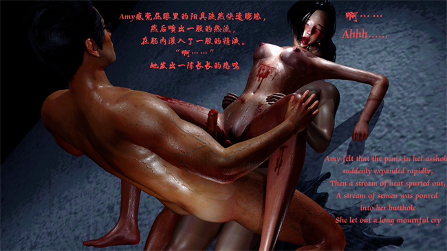 [3D]h漫画之性感小模特Amy的噩梦04话