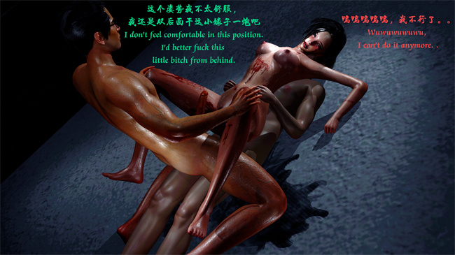 [3D]h漫画之性感小模特Amy的噩梦04话