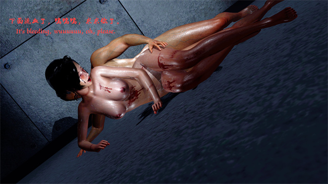 [3D]h漫画之性感小模特Amy的噩梦04话