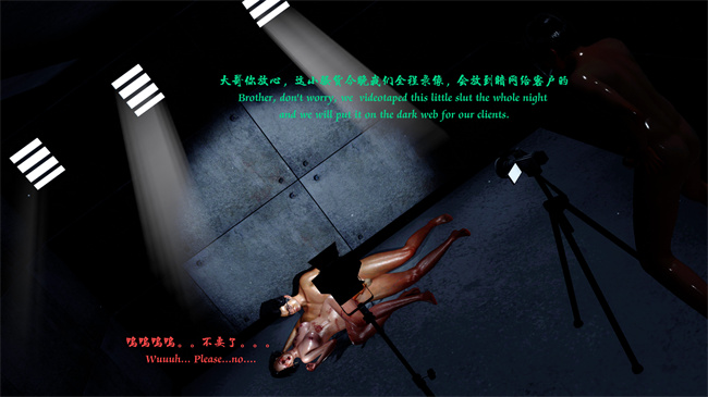 [3D]h漫画之性感小模特Amy的噩梦04话