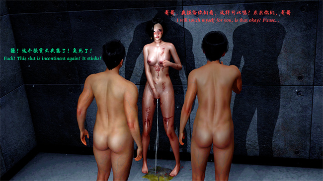 [3D]h漫画之性感小模特Amy的噩梦04话