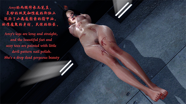 [3D]h漫画之性感小模特Amy的噩梦04话