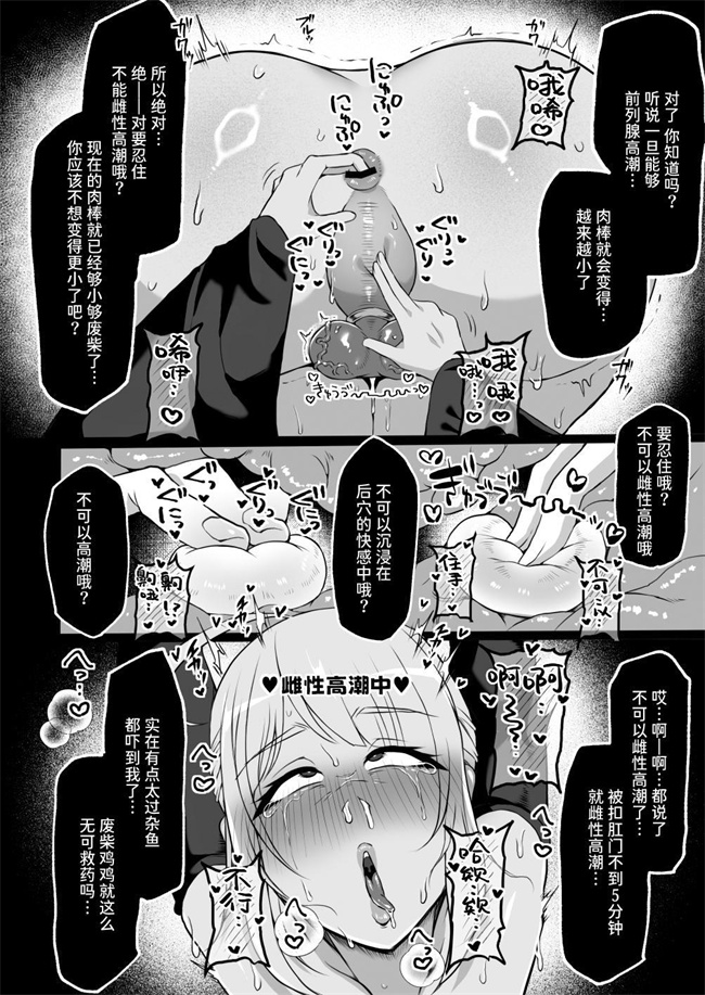 h漫画之巨根が正義の国で短小包茎に生まれちゃったプライドの高い女将軍を徹底的にわからせて雑魚チンに相応しいマゾ豚家畜に堕とすまで