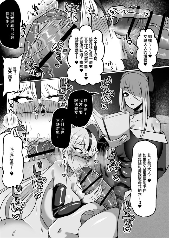 h漫画之巨根が正義の国で短小包茎に生まれちゃったプライドの高い女将軍を徹底的にわからせて雑魚チンに相応しいマゾ豚家畜に堕とすまで