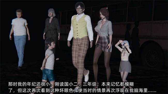 [3D]便器漫画之凌辱女友第21话