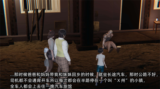 [3D]便器漫画之凌辱女友第21话