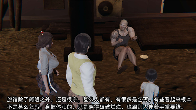 [3D]便器漫画之凌辱女友第21话