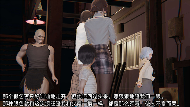 [3D]便器漫画之凌辱女友第21话