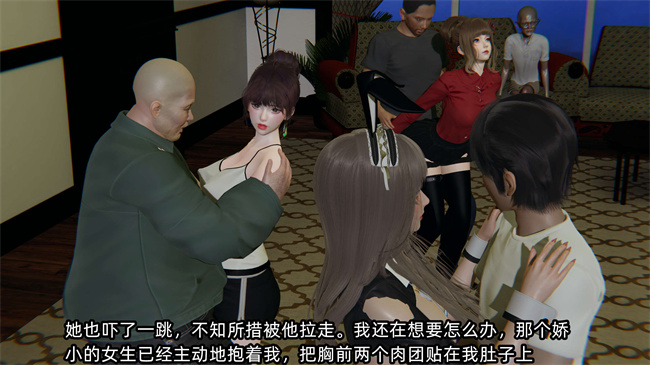 [3D]便器漫画之凌辱女友第21话