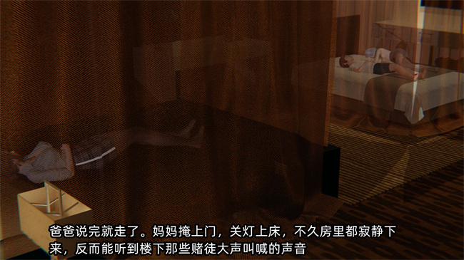 [3D]便器漫画之凌辱女友第21话