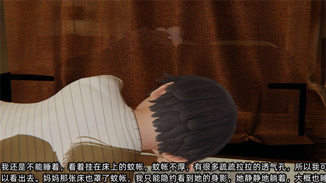 [3D]便器漫画之凌辱女友第21话