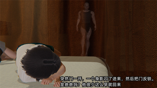[3D]便器漫画之凌辱女友第21话