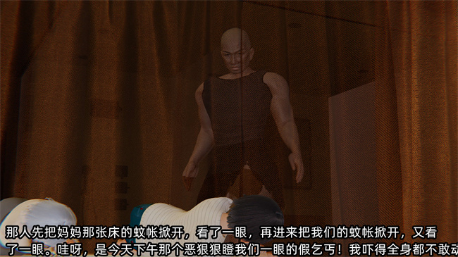 [3D]便器漫画之凌辱女友第21话