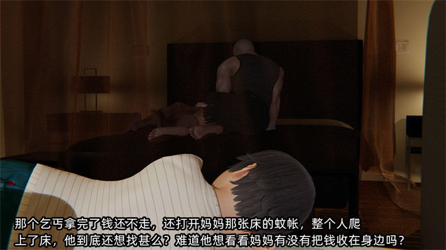 [3D]便器漫画之凌辱女友第21话