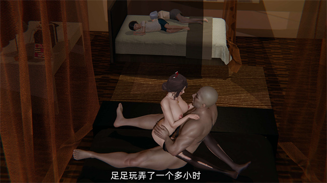 [3D]便器漫画之凌辱女友第21话