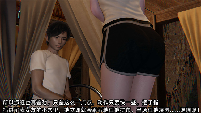 [3D]便器漫画之凌辱女友第21话