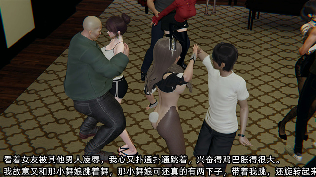 [3D]便器漫画之凌辱女友第21话