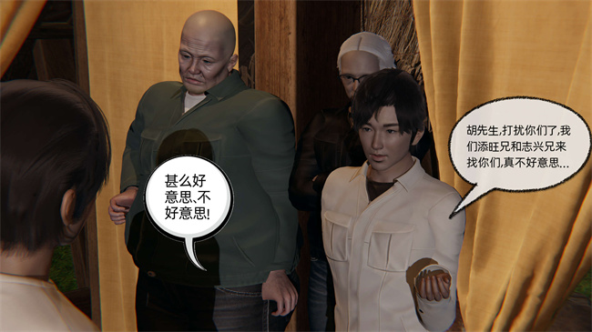 [3D]便器漫画之凌辱女友第21话