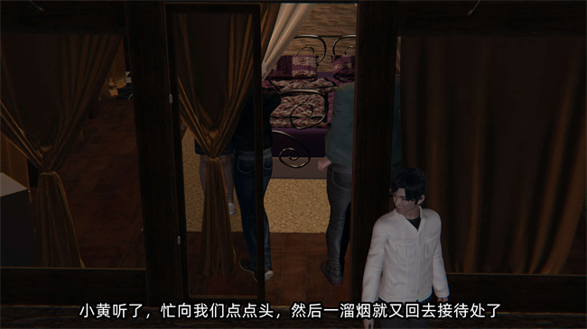 [3D]便器漫画之凌辱女友第21话