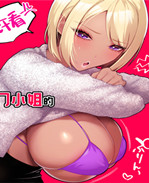 少女h漫画之金髪黒