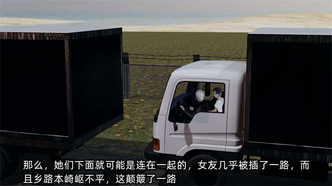 [3D]全彩色漫画之凌辱女友23话