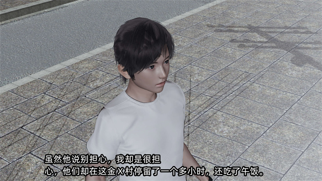 [3D]全彩色漫画之凌辱女友23话