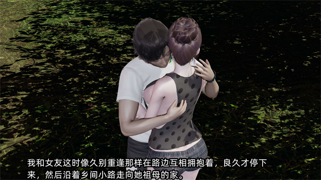 [3D]全彩色漫画之凌辱女友23话