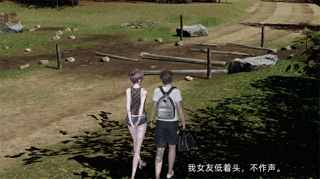 [3D]全彩色漫画之凌辱女友23话