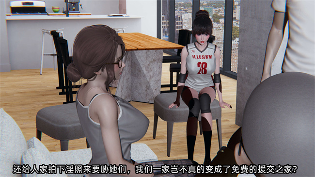 [3D]全彩色漫画之凌辱女友23话