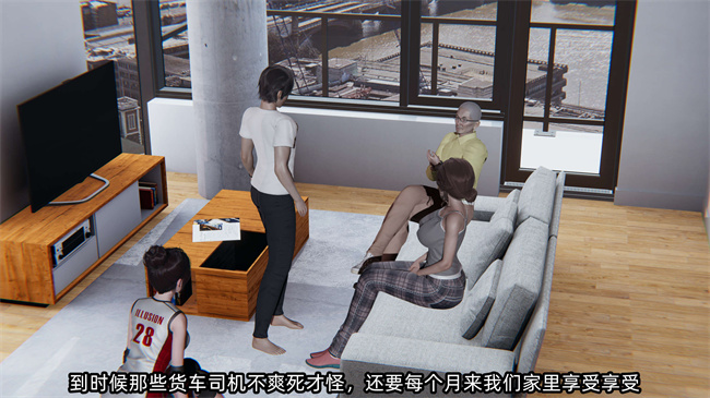 [3D]全彩色漫画之凌辱女友23话