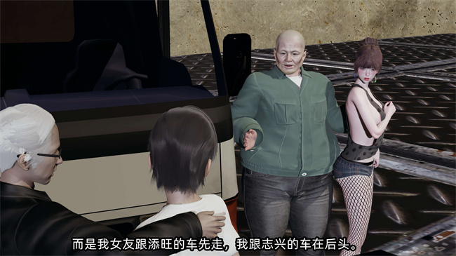 [3D]全彩色漫画之凌辱女友23话