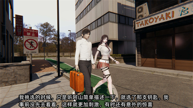 [3D]全彩色漫画之凌辱女友24话