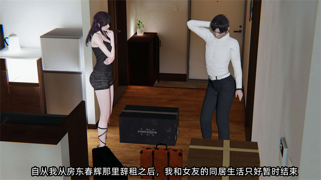 [3D]全彩色漫画之凌辱女友24话