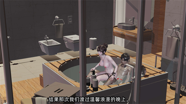 [3D]全彩色漫画之凌辱女友24话